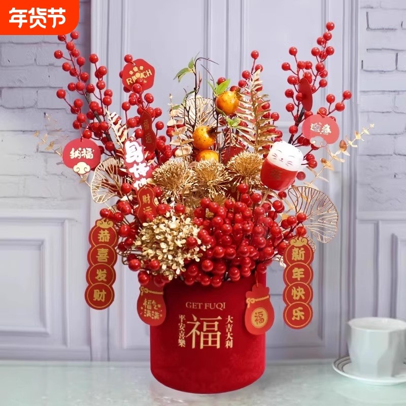 2026新款仿真发财果马年装饰福桶乔迁之喜新居摆件新年宵花抱抱桶,家居饰品,仿真花/假花,淘宝优惠券,粉丝福利购,淘宝优惠卷