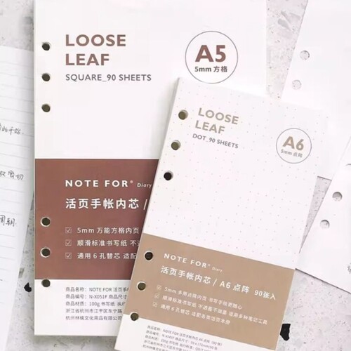NOTE FOR 2026年A6per活页手帐内芯横线方格点阵空白加厚A5内页