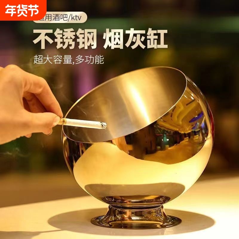 不锈钢烟灰缸创意酒吧KTV烟缸烟灰盅果斗超大特大号轻奢大容量