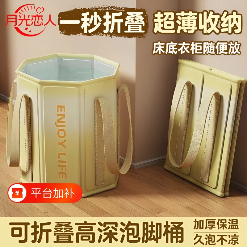 折叠泡脚桶家用泡脚袋足浴桶泡脚盆养生洗脚盆子保温收纳便携小腿