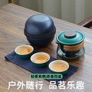 快客杯玻璃功夫茶杯茶具个人专用随身包小套装 便携式 户外旅行泡茶