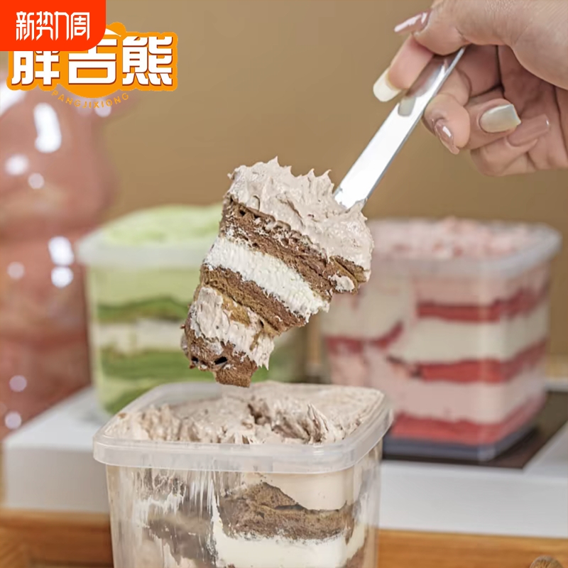 胖吉熊巧克力蛋糕罐子乳酪盒子千层零食糕点网红甜品奶酪罐子蛋糕