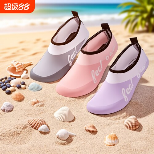 沙滩鞋防滑男女水上|千人加购