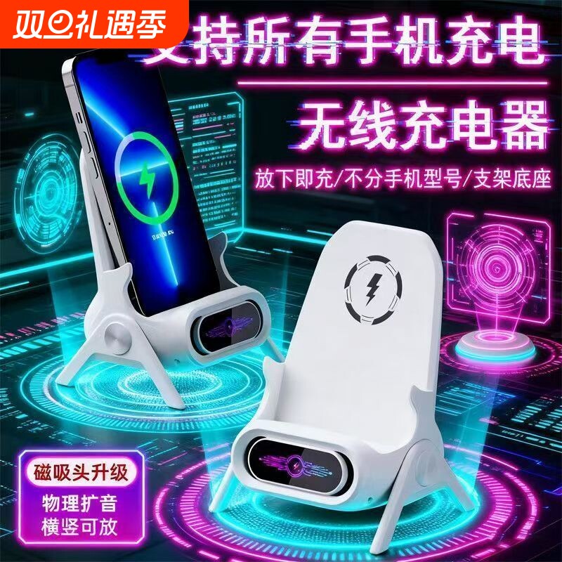 通用磁吸桌面支架手机无线充电器懒人适用安卓苹果华为vivoOPP