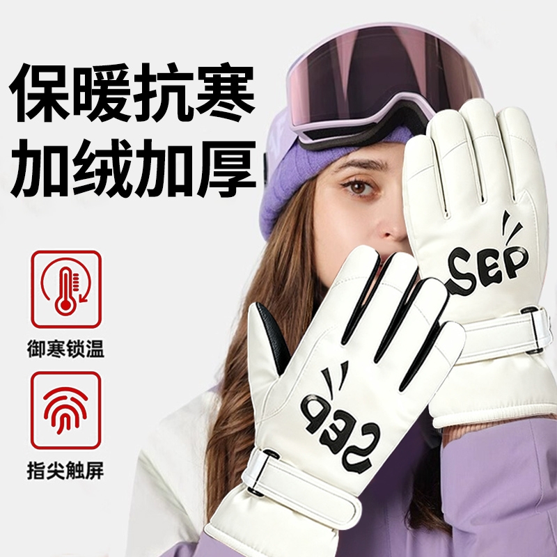 防水保暖骑行防寒女款加厚骑车手套男冬电动车摩托车御寒防风冬季