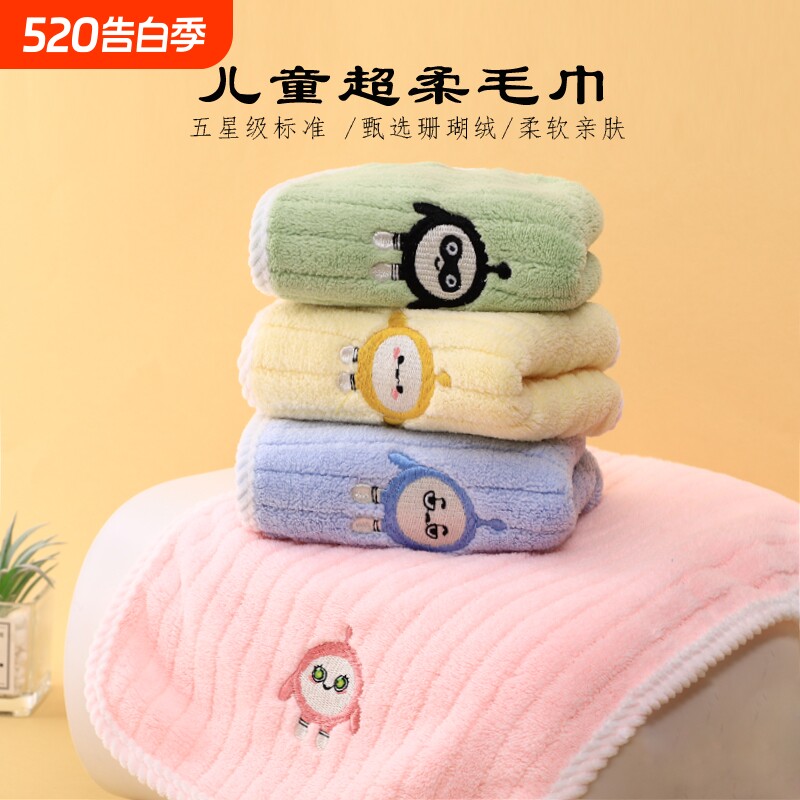 蛋仔派对儿童毛巾洗脸宝宝比纯棉全棉吸水柔软速干家用美容院健身