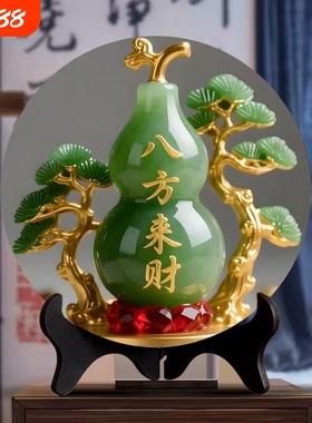 八方来财摆件聚宝相框装饰画摆台财源滚滚来现代客厅玄关圆盘工艺