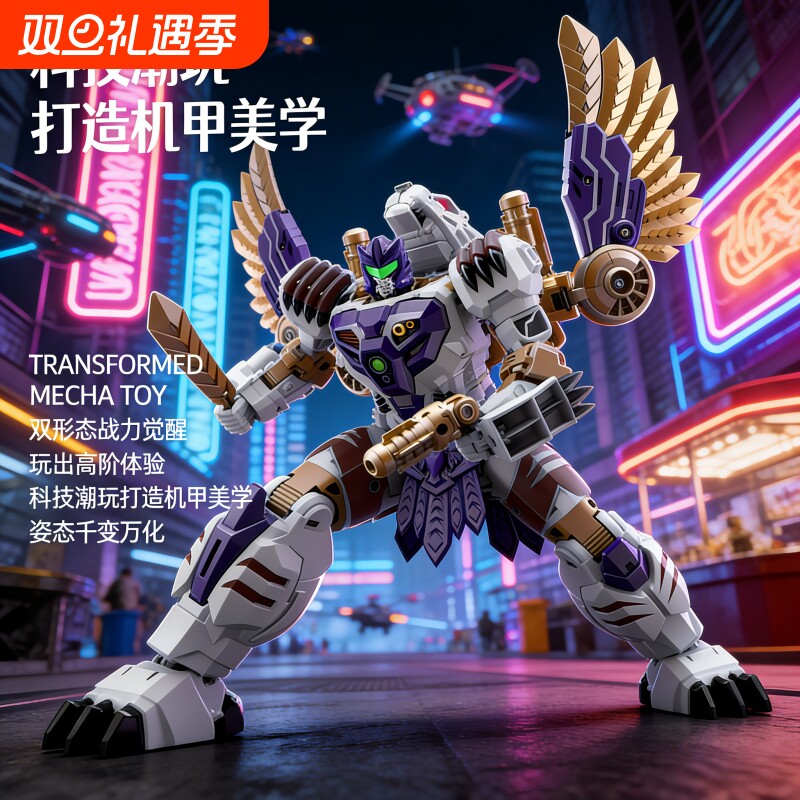 儿童变形机甲玩具金刚剑齿虎合体机器人炫卡战士手办模型男孩礼物