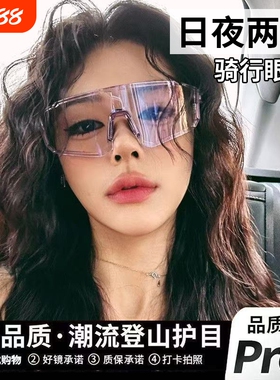 可变色骑行眼镜日夜两用