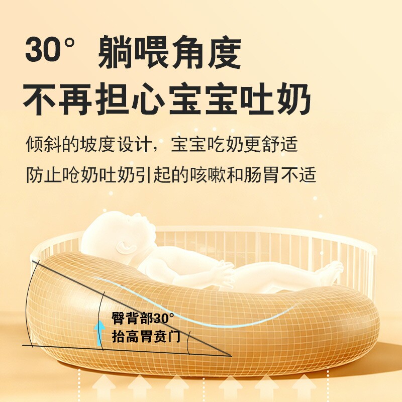 物苑斜坡枕平替婴儿防吐奶垫防呛奶哺乳新生儿躺靠垫跨境喂奶神器