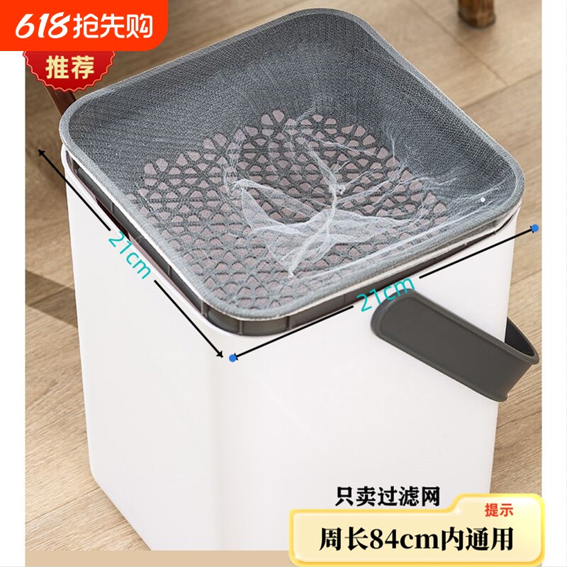 一次性特大号过滤网茶水桶厨房厨余垃圾茶叶残渣滤网袋