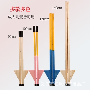 儿童踩高跷木质竹马高脚高跷脚架幼儿园成人高跷民间传统实木高跷
