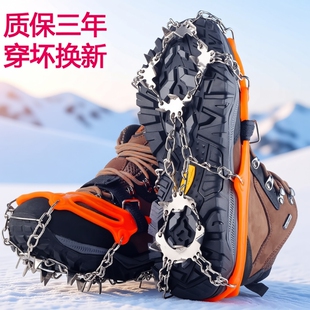 户外冰爪13齿不锈钢焊接防滑鞋套雪爪登山攀岩装备成人冰抓鞋钉链