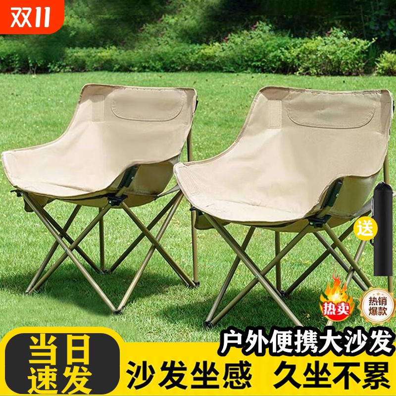 户外折叠椅加高月亮椅露营椅子便携板凳钓鱼沙滩椅野餐休闲野外用