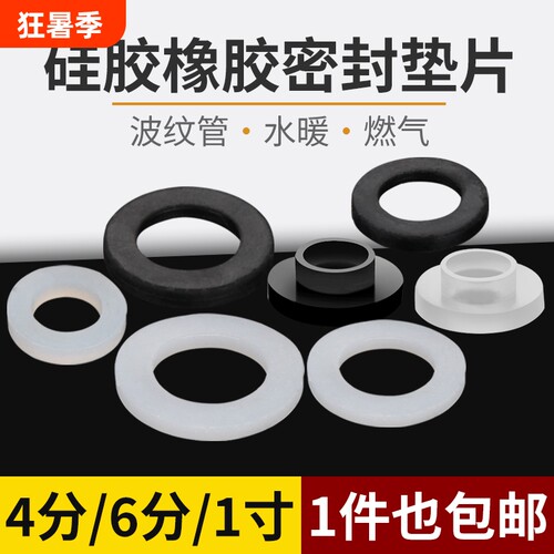 加厚特厚硅胶垫食品级材质耐高温