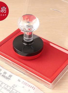 印泥A1pf0-印台盖章按手印盖印快干便携文具用品红色印泥盒