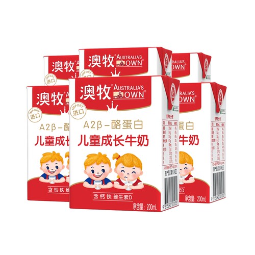 澳牧进口A2儿童成长牛奶