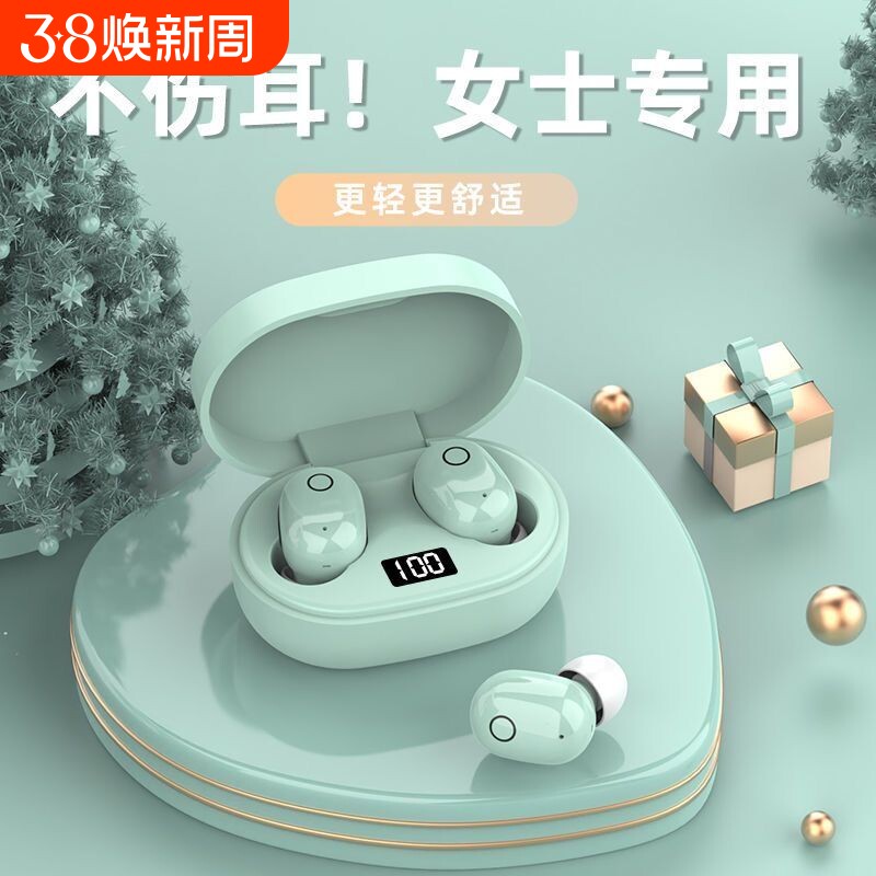 蓝牙耳机大音量超大新款耳塞防噪音迷你高音质运动入耳式男女士款