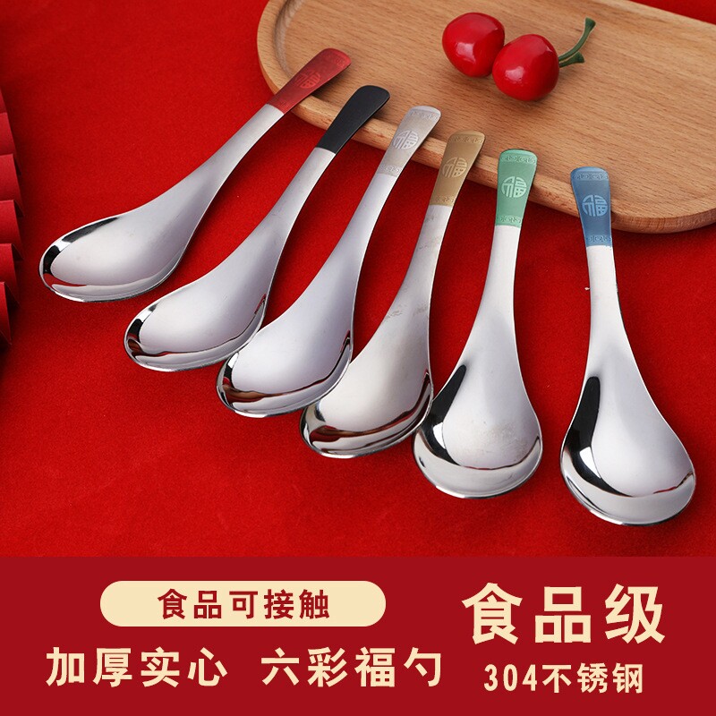 304不锈钢汤勺家用加厚调羹中式复古宫廷勺餐厅圆头勺子汤壳批发