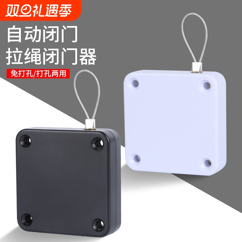 免打孔闭门器缓冲关门铁拉门闭合隐藏式自动关门神器回弹移门拉绳