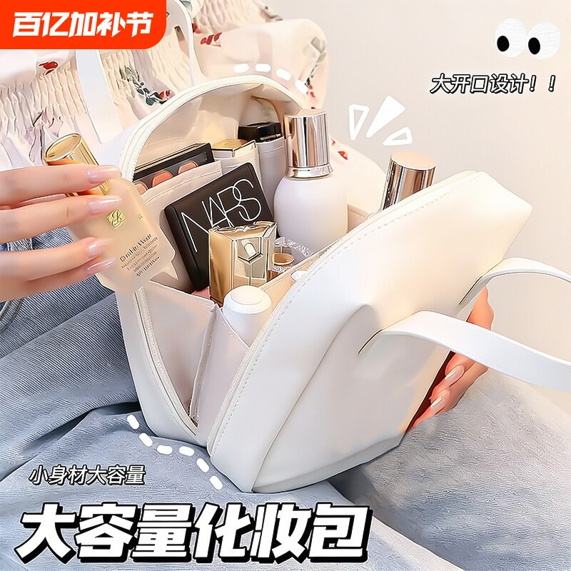 化妆包女便携大容量防水2026旅行洗漱包化妆品收纳包分区手提皮质