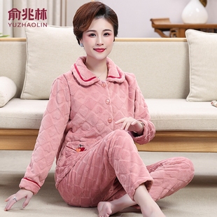 俞兆林睡衣女珊瑚绒夹棉加厚保暖家居服中年妈妈套装多规格