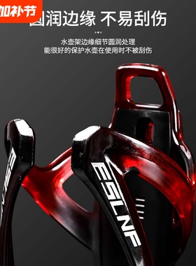 ESLNF自行车水壶架公路车山地车Airtag定位防盗水壶架骑行水杯架