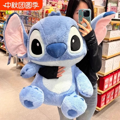 迪士尼史迪仔毛绒大号公仔玩偶女