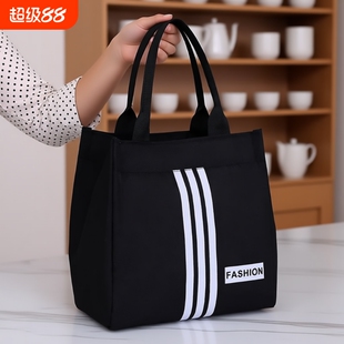 手拎简约收纳包2025秋季时尚手提包便携式通勤带饭便当包大容量