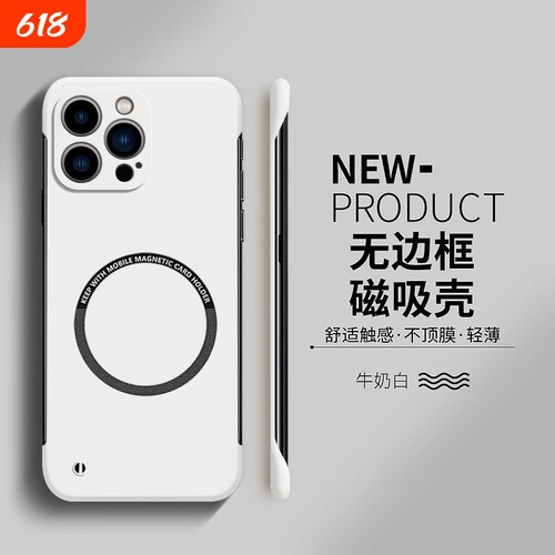 适用华为pura70手机壳康宁玻璃