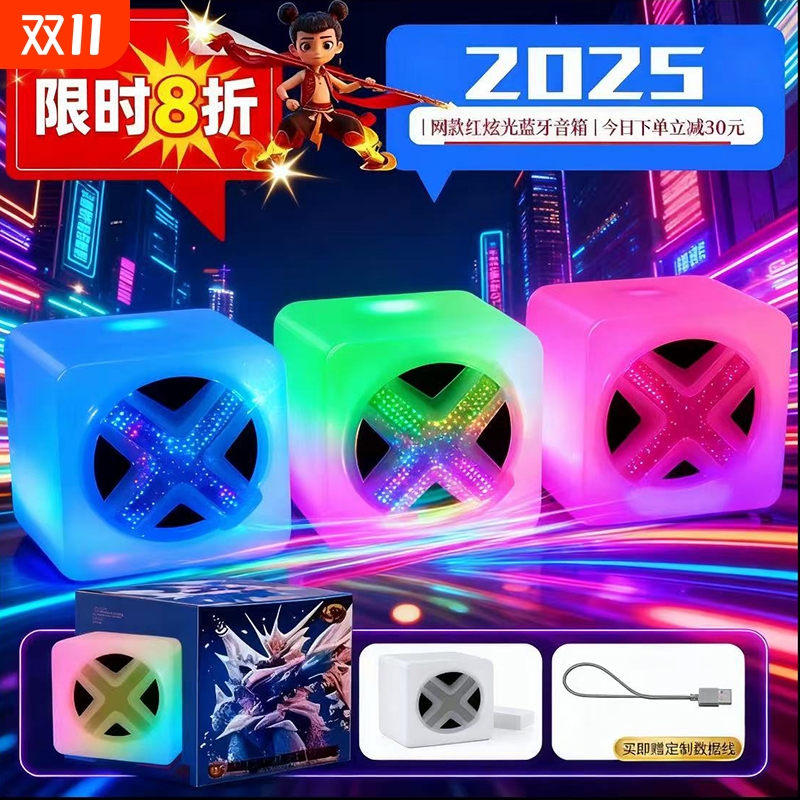 2025新款蓝牙音箱迷你小音响音质好户外家用高颜值桌面低音炮便携