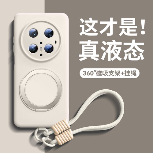 华为Mate70/60pro手机壳磁吸支架