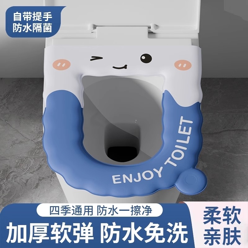 免洗防水马桶坐垫冬坐便圈套四季通用家用2025新款粘贴式马桶垫子