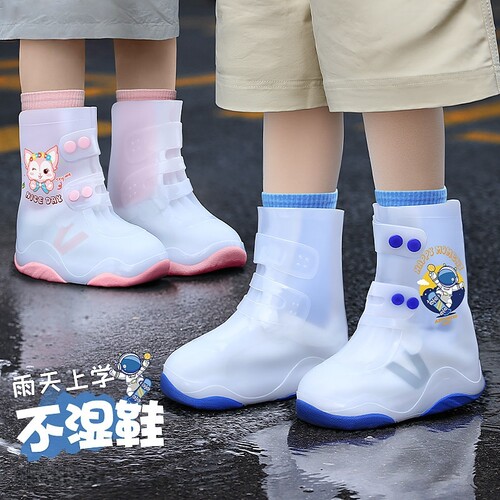 儿童防雨鞋套男女童下雨天水鞋学生防水防滑加厚耐磨硅胶新款上学