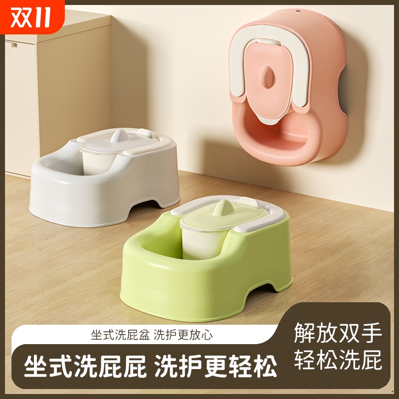 两用洗屁屁神器洗屁屁神器