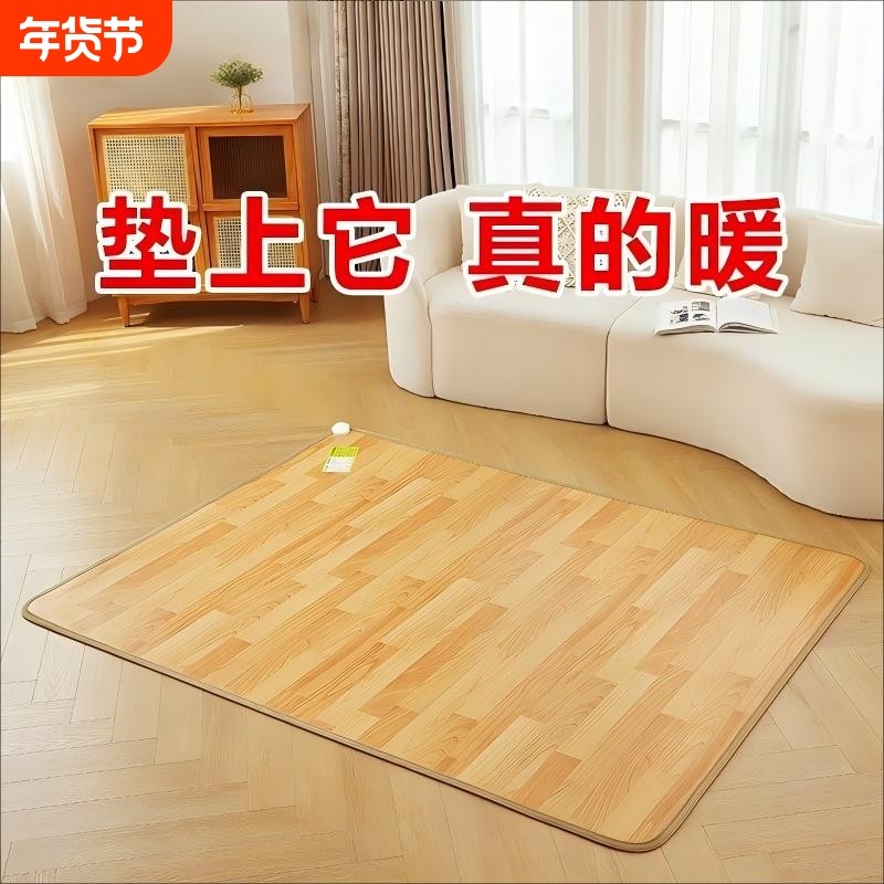 石墨烯地暖垫碳晶家用地垫地热垫发热电热地毯客厅加热垫瑜伽馆,生活电器,电热毯/电热垫/电热地毯,淘宝优惠券,粉丝福利购,淘宝优惠卷
