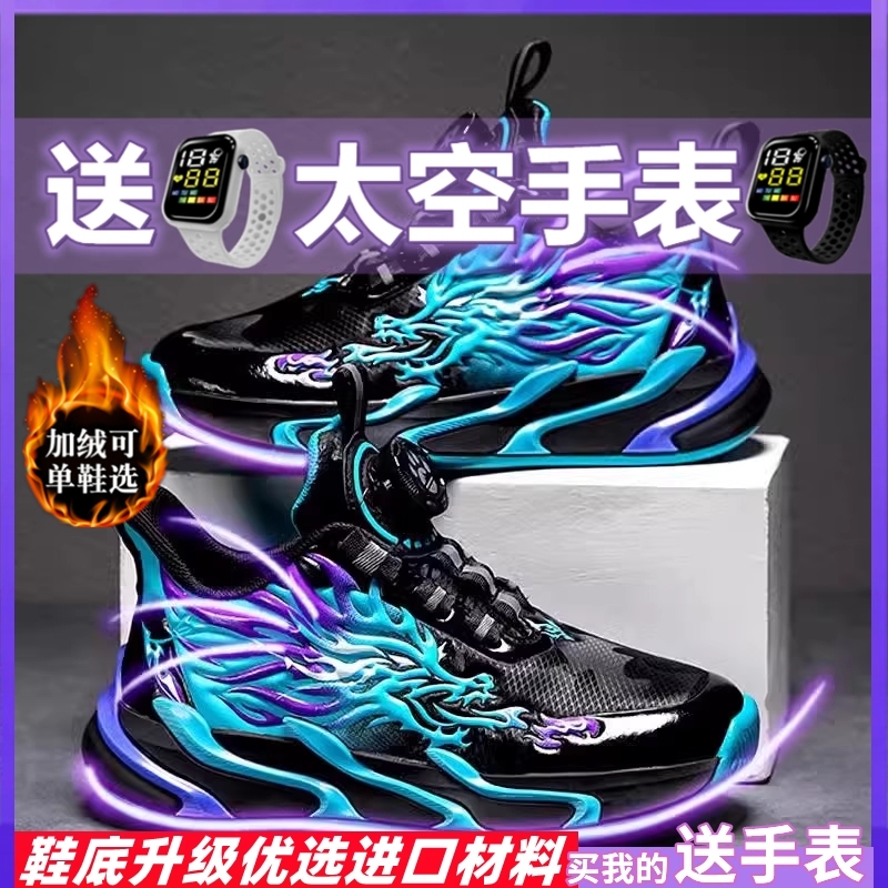 乔丹格兰男童鞋子2025秋冬季新款