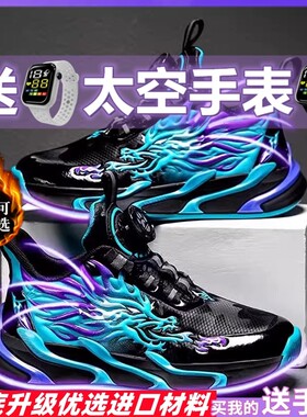 乔丹格兰男童鞋子2025秋冬季新款