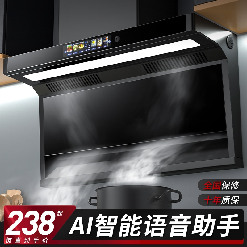 樱花仙子7字型抽油烟机家用厨房大吸力小型免拆洗顶侧双吸油烟机
