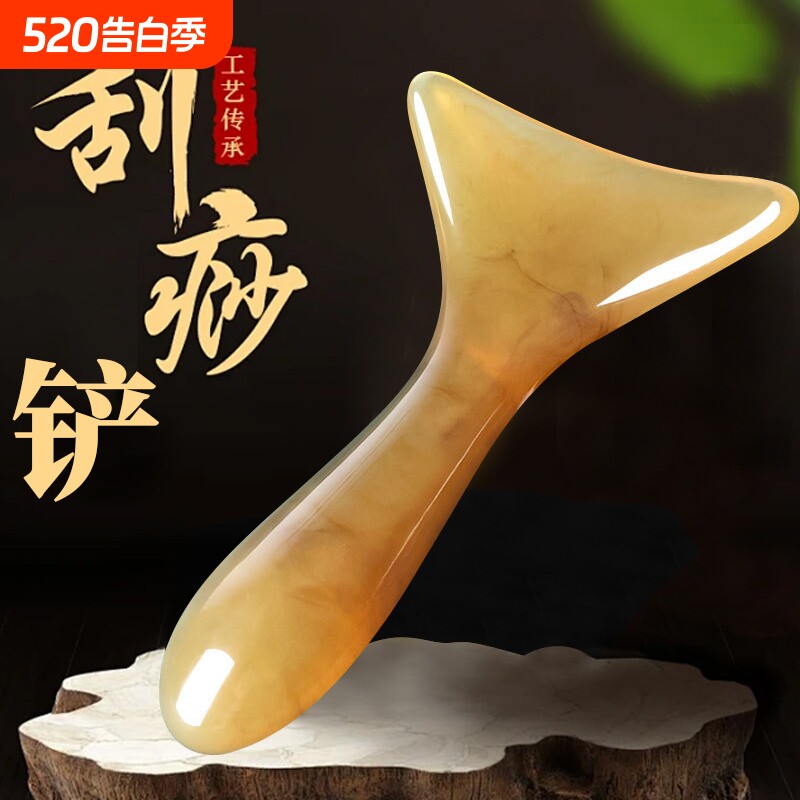 背部刮痧板养生按摩工具按摩神器肩颈腰部富贵包全身通用经络疏通