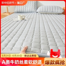 床垫软垫家用卧室冬季保暖垫被褥子防滑床护垫床单人床盖炕单铺底