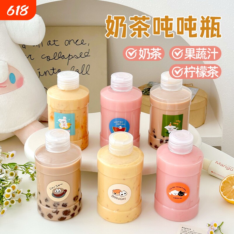 一次性奶茶杯子家用咖啡果汁密封食品级PET自制冷饮桶吨吨瓶带盖