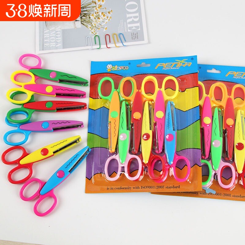 花边剪刀手工安全剪刀小学生diy剪纸折纸剪子不伤手美术专用幼儿园手工专用圆头便携式圆头塑料小号剪子