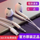 有线耳机半入耳式 c扁口带麦k歌数字音频全兼容 3.5mm圆孔接口type