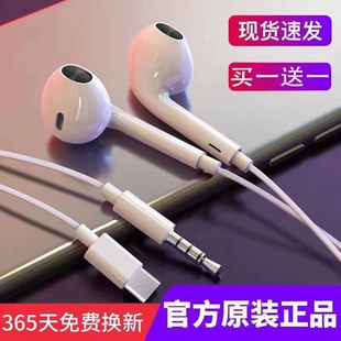 有线耳机半入耳式 c扁口带麦k歌数字音频全兼容 3.5mm圆孔接口type