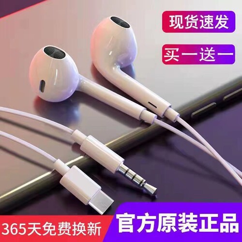 半入耳式有线耳机|超5.9万次加购