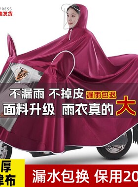 一体式长款雨衣女款成人外穿雨披