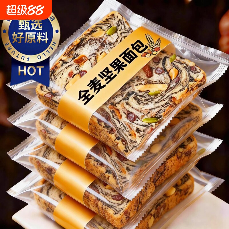 全麦厚切吐司|超5000次加购图片