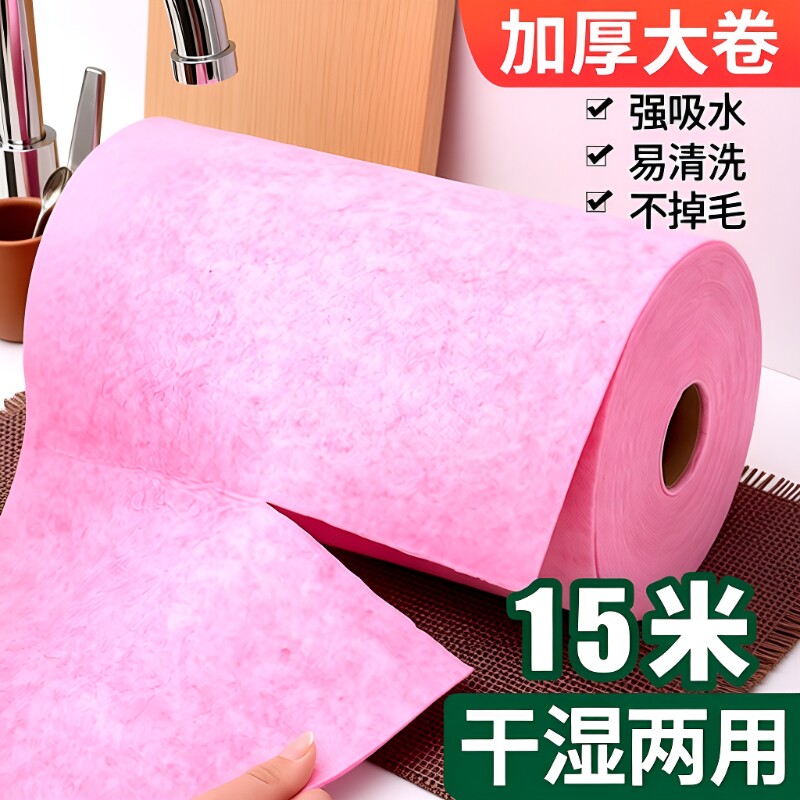椰壳抹布家用去油洗碗布不沾油吸水不掉毛厨房清洁百洁布椰子壳巾