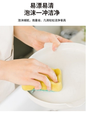 冷水去油洗洁精去腥除味950克*1桶